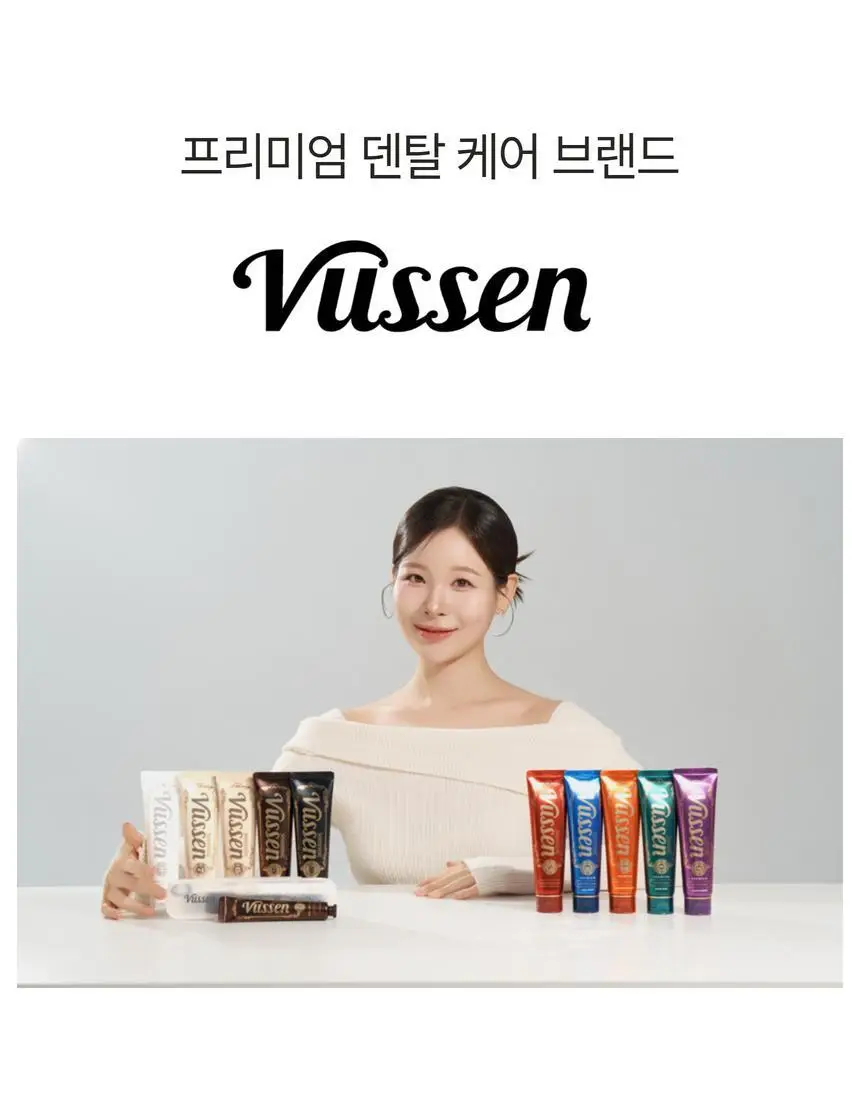 [고불소] 뷰센C 충치케어 치약 160g 기획 (+뷰센28 미백제 34g) 상세페이지 18